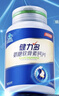 汤臣倍健健力多氨糖软骨素钙片中老年成人补钙氨基葡萄糖增加骨密度护关节 【药房同款】蓝氨糖 100片*2瓶 共200片 实拍图