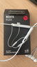 beats Flex 蓝牙无线 入耳式手机耳机【520礼物】 颈挂式耳机 带麦可通话  适用华为苹果 云雾灰 实拍图