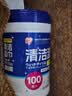 爱丽思爱丽思酒精湿巾100片x3桶装 卫生湿纸巾 免洗手擦拭沙尘酒精棉片 实拍图