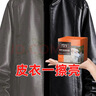 皇宇绵羊油滋养膏75g无色奢护真皮包皮鞋皮沙发保养护理神器 实拍图