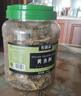 农香森 香脆小黄鱼酥500g罐装即食海味酥脆黄花鱼仔孕妇零食解馋小吃 实拍图