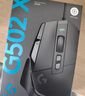 罗技（G）G502 X有线游戏鼠标-白色 全新光学机械混合微动 HERO引擎 G502进阶有线版 无畏契约三角洲必备 实拍图