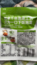 吉香居榨菜真芯萝卜真芯25g榨菜芯下饭菜清脆下饭小包装吉香居榨菜咸菜 风干萝卜干25g*12袋 实拍图
