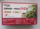 雀巢（Nestle）【樊振东同款】1+2原味低糖*速溶咖啡三合一冲调饮品30条450g 实拍图