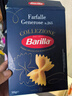 百味来Barilla原装进口#265蝴蝶形意大利面500g盒装低脂高蛋白0钠意面  实拍图