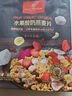 1号会员店（One's Member）多口味燕麦片礼盒900g 即食麦片营养早餐零食代餐搭配牛奶 实拍图