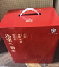 方庄北京二锅头 白酒礼盒清香型 42度450ml*6瓶 纯粮酒口粮酒白酒整箱 实拍图