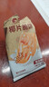 比比赞（BIBIZAN）坚果芙500g整箱椰片脆饼腰果巴旦木芙香酥饼干糕点早餐休闲零食品 实拍图