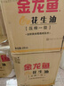 齐心（COMIX）（Comix）高品质米黄色封箱胶带强粘性打包胶带宽48mm*100y*50um长91.4米6卷装物流快递JH4810-6 实拍图