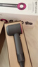 戴森（DYSON）HD15 高速吹风机 Dyson Supersonic 电吹风 负离子 速干护发 多风嘴  礼物推荐 紫红色【价保618】 实拍图