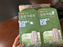 京东京造鲜来多 张家界特级莓茶250g 头采新茶藤茶龙须芽尖土家野生霉茶 实拍图