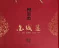 半山农【整株】金线莲礼盒福建南靖林下仿野生养生肝茶长辈补品端午礼物 实拍图