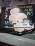 高洁丝【39元任选5件】纯棉NO.1阳光烘烘护垫卫生巾190mm20片 实拍图