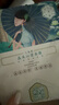 三生花百雀羚出品玻尿酸补水亮肤保湿清洁护肤提亮嫩肤面膜20片 实拍图