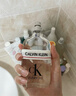 Calvin Klein ck香水众我中性浓香水50ml 柑橘木质香生日节日礼物送男女朋友 实拍图