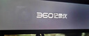 360汽车行车记录仪M320 2K+1440P高清夜视 前后双录车载流媒体后视镜 实拍图