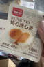 德青源即食卤味溏心蛋15枚600g 卤味熔心蛋 营养早餐 独立包装方便健康 实拍图