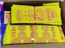 皇柒纸钱烧纸套装清明节金元宝祭祀用品扫墓祭奠纸中元节寒衣节祭祖上坟套装A 实拍图