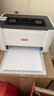联想（Lenovo）小新L2黑白家用办公打印机 A4学生家用家庭错题作业能连手机 无线黑白激光打印机 实拍图