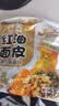 阿宽红油面皮方便面速食干拌泡面夜宵凉皮椒麻味110g*8袋装非油炸免煮 实拍图