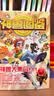 大中华寻宝记系列·神兽小剧场套装10册( 1-10）中国原创地理科普知识百科漫画书6-14岁 自主阅读 课外阅读 快乐阅读 激发好奇心和多维思考能力  实拍图