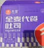舌里燕麦杂粮干脆面整箱办公室休闲零食品干吃0脂肪非油炸方便面 实拍图