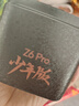 小天才儿童电话手表Z6Pro少年版陨石灰【六一礼物】楼层定位防水GPS学生智能手表4G视频拍照双摄男女表 实拍图