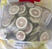贡苑 特级冻干青柠檬片250g大片【体重管理】纯柠檬干搭玫瑰花茶 实拍图