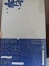 张枣的诗（蓝星诗库·典藏版） 实拍图