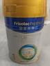 美素佳儿（Friso）皇家较大婴儿配方奶粉 2段（6-12个月）800克 乳铁蛋白 新国标 实拍图