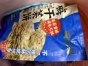 云山半梅干菜饼干梅干菜扣肉味60g*5脆饼点心办公室代餐零食小吃 实拍图