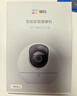 萤石C6c 2K+星光增强版 400万极清 室内智能无线监控器家用摄像头双向通话 手机远程 婴儿看护器 实拍图