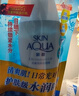 曼秀雷敦新碧水薄防晒露80g 清爽保湿隔离油皮适用户外高倍水润男女防晒霜 实拍图
