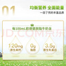 欧德堡（Oldenburger）3.5g蛋白 0脂肪脱脂纯牛奶200ml*24盒 家庭用奶 轻断食零负担 实拍图