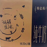 蒙牛特仑苏脱脂纯牛奶250ml*16盒 健身减脂 送礼盒装 实拍图