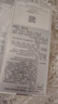 Sisley希思黎全能乳液125ml晒后修护护肤品套装520礼物【达播专享】 实拍图