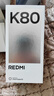 小米 REDMI K80 国家补贴 第三代骁龙 8 6550mAh大电池 澎湃OS 汐月蓝 12GB+512GB 红米5G手机 实拍图
