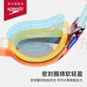 速比涛（Speedo）儿童泳镜云感2.0Biofuse柔韧舒适青少年防雾镀膜泳镜通用 活力橘 实拍图
