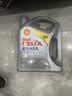 壳牌（Shell）全合成机油喜力HX8 5W-30 API SP A3/B4级 4L灰壳保养香港进口 实拍图