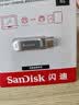 闪迪（SanDisk）512GB Type-C USB3.2 手机U盘DDC4 读速高达400MB/s 自动备份 手机电脑两用 金属双接口大容量优盘 实拍图
