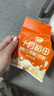 十月稻田 21日豆浆料 3.36斤(21小袋) 豆浆料包 破壁机打豆浆原料 杂粮礼 实拍图