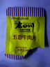 老四川（laosichuan）五香牛肉干牛肉片 麻辣牛肉 独立包装 散装计量称重 重庆特产零食 五香牛肉片250g+巴蜀麻辣牛肉250g 实拍图