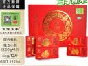 五常大米官方溯源【保真特等五常大米】有机认证12斤 崔佳香 剪纸礼盒 实拍图
