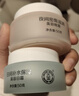 大宝美容日霜50g+晚霜50g套装补水保湿面霜日滋夜养护肤品 实拍图