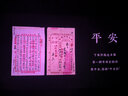 海澜之家（HLA）短袖POLO衫男凉感短袖男夏季 黑色L4 山不在高HNTPW2J103A L 175/92A 推荐137~150斤 实拍图