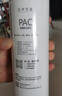洁净世家适用美的净水器滤芯S1系列PAC复合C1前置活性炭C2后置活性炭RO反渗透膜净水机滤芯 PAC + C2【两支装】【S1系列】 实拍图