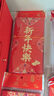 缘辉结婚专用红包新款复古创意利是封随礼长款新婚改口喜字红包袋 实拍图