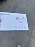 华正易尚随身wifi6三网通可移动无线上网支持5G/4G设备路由器车载携带2026款免插卡飞猫子品牌高速通用流量 实拍图