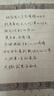晨光（M&G）文具0.7mm美工尖正姿钢笔 可换墨囊学生儿童书法写字笔 （不含墨囊）单支AFPY52Y1开学必备 实拍图