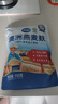 丙田 纯燕麦麸皮550g 澳洲轻食代餐粉燕麦片无0 加蔗糖脂肪高膳食纤维 实拍图